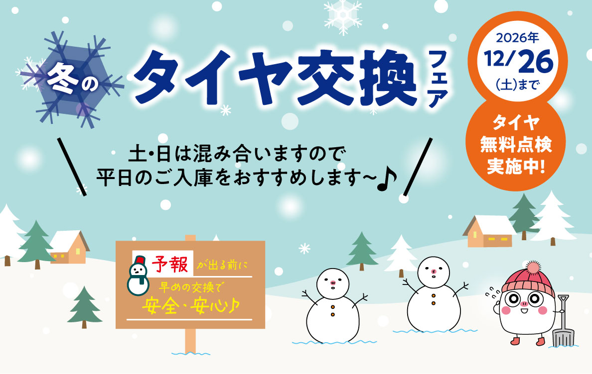 メイン画像PC
